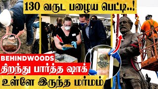 சிலைக்கு கீழே இருந்த மர்ம சூட்கேஸ்...130 வருடத்திற்கு பின் அதிர்ச்சி..ஆடிப்போன ஆராய்ச்சியாளர்கள்