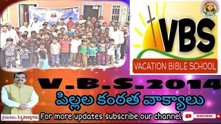 షారోన్ గ్లోరి \u0026  పిల్లల కంఠత వాక్యాలు. #pastorkruparaopdtr#G.C.M#