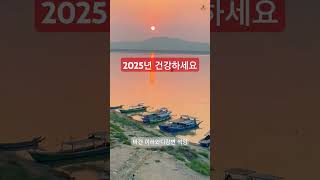 2025 이라와디 강변노을