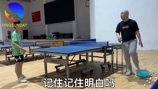 Coach Chen 08 - Improve like rocket for young players