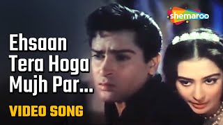 Ehsaan Tera Hoga Mujh Par - HD Video | Junglee (1961) | Shammi Kapoor | Saira Banu | Lata Mangeshkar