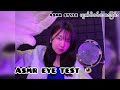 Eye test asmr 🔎🔦👁️👁️