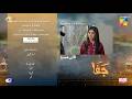 Jafaa - Teaser Ep 13 - 9th Aug 2024 Sponsored By Salai, MasterPaints & Ujooba Beauty Cream, HUM TV