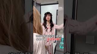 P2 碰到这种偷用你东西的室友，你会怎么解决？#shorts