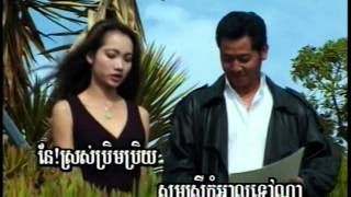 អ្នកណាឱ្យគូរ / Neak Na Ouy Kuu.