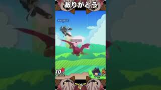 スマブラSP メタナイトレート２０００ありがとう　#shorts