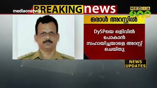 സനല്‍ കൊലപാതകം: ഐ.ജി എസ്. ശ്രീജിത്ത് അന്വേഷിക്കും