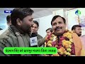 chhatarpur से bjp ने chandrabhan singh को बनाया नया जिला अध्यक्ष madhya pradesh news