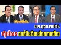 Intereviews Mr Chun ChanBoth Talks About Prime Minister Hun Manet 31 October 2024