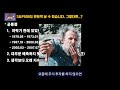 s u0026p500도 반토막 날 수 있습니다. 그렇다면.. 미국주식