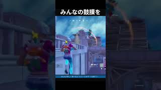 リクエストがあったので発狂集作りました…ガチでうるさいので見る人は気をつけてね。 #fortnite