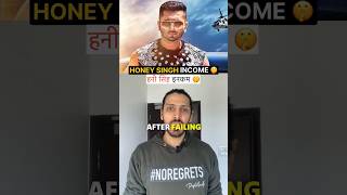 Honey Singh Income #shorts #honeysingh #rich #income