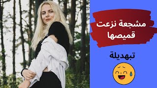 فيديو فضيحة مشجعة انجليزية تكشف عن صدرها في مونديال قطر