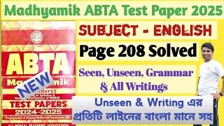 Madhyamik ABTA Test Paper 2025 English | Page 208 Solved | Complete Answers