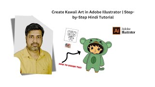 Learn Kawaii Art in Adobe Illustrator - Step by Step Hindi Tutorial #KawaiiCharacter