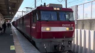 EH500-17 金太郎貨物列車 長町駅通過