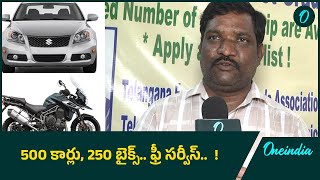 హైదరాబాద్ లో 500 కార్లు, 250 బైక్స్ ఫ్రీ సర్వీస్..! | Oneindia Telugu