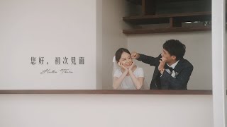 婚禮錄影｜Patrice \u0026 Ziv｜Feat.玖壹壹 黃子佼 Lulu黄路梓茵｜婚禮歌手