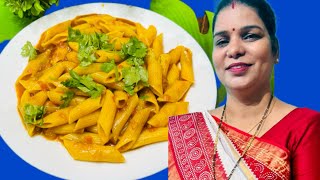 Instead pasta 🍝 recipe बिना उबाले कम समय में बनाएं पास्ता रेसिपी