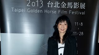 2013 台北金馬影展 精彩花絮 2013 Taipei Golden Horse Film Festival Highlights