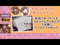 🔴第3回公式パートナーカスタムマッチイベント もぃもぃ・みゆちぇる【pc版pubg】