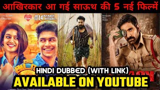 5 Big New South Hindi Dubbed Movies Available on YouTube | New South Movies | Oru Adaar Love