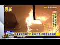 草屯果菜市場大火 近20貨車 汽機車連帶燒毀@newsebc