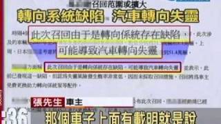 恐怖！驚險一瞬間 車左搖右晃衝撞護欄