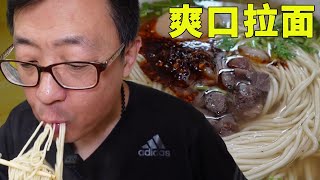 美食博主驱车15公里只为一碗面，劲道爽滑，生意爆火，值！【钢哥探美食】