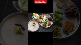 Pakhala Thali ll ପଖାଳ ଭାତ ll Panta Bhat #youtubeshorts #shorts #viral #trending #recipe #odia