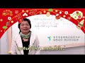 【救國團語言小教室】用泰語說新年快樂