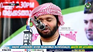 സ്വർഗം  കാണാൻ കൊതിക്കുന്ന മൂന്ന് ആളുകൾ... -സിംസാറുൽ ഹഖ് ഹുദവി.