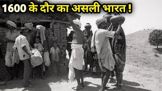 400 साल पहले का भारत कैसा था? सन् 1600 में महगांई कितनी थी ? 40 Saal Pahle Ka Bharat @Scifitimes