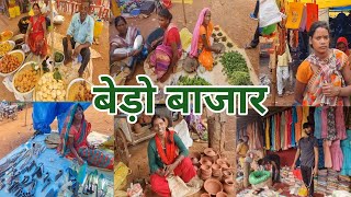 Bero Bazaar | बेड़ो बाजार झारखंड | Village Tribal Market