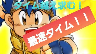 【超速GP】ついに出た最速タイム！！【ミニ四駆　アプリ　攻略】