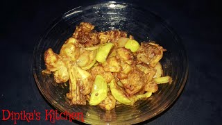 বেঙেনাৰ সৈতে মুৰ্গীৰ মাংসৰ জুতি লৈ চাবছোন || Chicken Fry with Brinjal