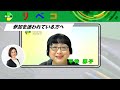 【リベコが後押し！】可能性を拡げて納得できる働き方を！関西で活躍中のキャリアコンサルタントをご紹介します！