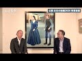 【特別対談】久住敏之×永井龍之介【個展開催記念】