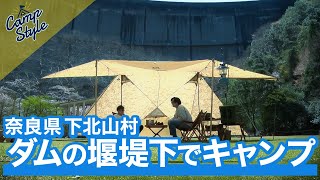 「オレンジアウトドアショップ」【春キャンプ】桜咲く下北山スポーツ公園キャンプ場でテント初設営！