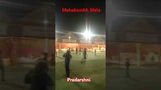 Mahadev Mahakumbh Mela Prayagraj #prayagrajkumbh #pradarshani #viralshort #shortsfeed #shorts #new