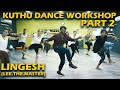 Kuthu dance workshop Part 2 | Lingesh (Lee.the.master) | Vinatha Sreeramkumar & students | Chennai