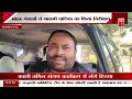 live 8 मार्च को चौधरी चरण सिंह की मूर्ति अनावरण को लेकर jayant chaudhary करेंगे जनसभा news 80