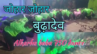 750 Buddhadev song 2024 | alkarha babu 750 new dance | #trending #viral #dance #cgsong