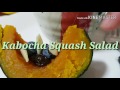 kabocha squash salad