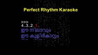 Aayiram Padhasarangal Karaoke | Full Version | Nadhi | K.J Yesudas | Vayalar | G Devarajan |