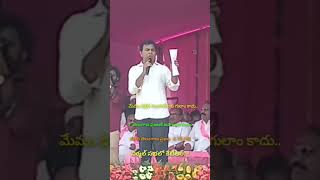 ఢిల్లీ,గుజరాత్ లకు  మేము గులాం కాదు..! తెలంగాణ ప్రజలకే జవాబు దారులు, తెలంగాణ ప్రజల A TEAM మాది : KTR