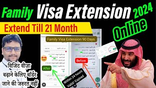 Family Visa Extension Online Till 21 Month  || सऊदी विजिट वीज़ा बढ़ाने केलिए बॉर्डर जाने की जरुरत नहीं