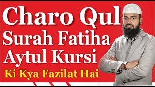 Charo Qul Surah Fatiha Aytul Kursi Ki Kya Fazilat Hai By @AdvFaizSyedOfficial