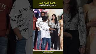 శివన్న లేకపోతే ఈ సిరీస్ ఇంత హిట్ అయ్యేది కాదు | #shorts #actorsivaji #rohan #moulitalks #hegamedia