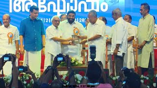 ഊരാളുങ്കല്‍@100; ഈ സൊസൈറ്റി രാജ്യത്തിന് മാതൃകയെന്ന് മുഖ്യമന്ത്രി